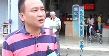 3月20日 今日 三亞