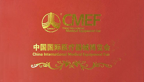 抗疫有功，倍爾康獲CEMF頒感謝狀