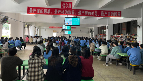 又上新聞啦！倍爾康獲省藥品監(jiān)督管理局點(diǎn)贊！
