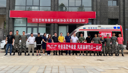 馳援河南 ，倍爾康捐贈(zèng)沖鋒舟等物資支援災(zāi)區(qū)！