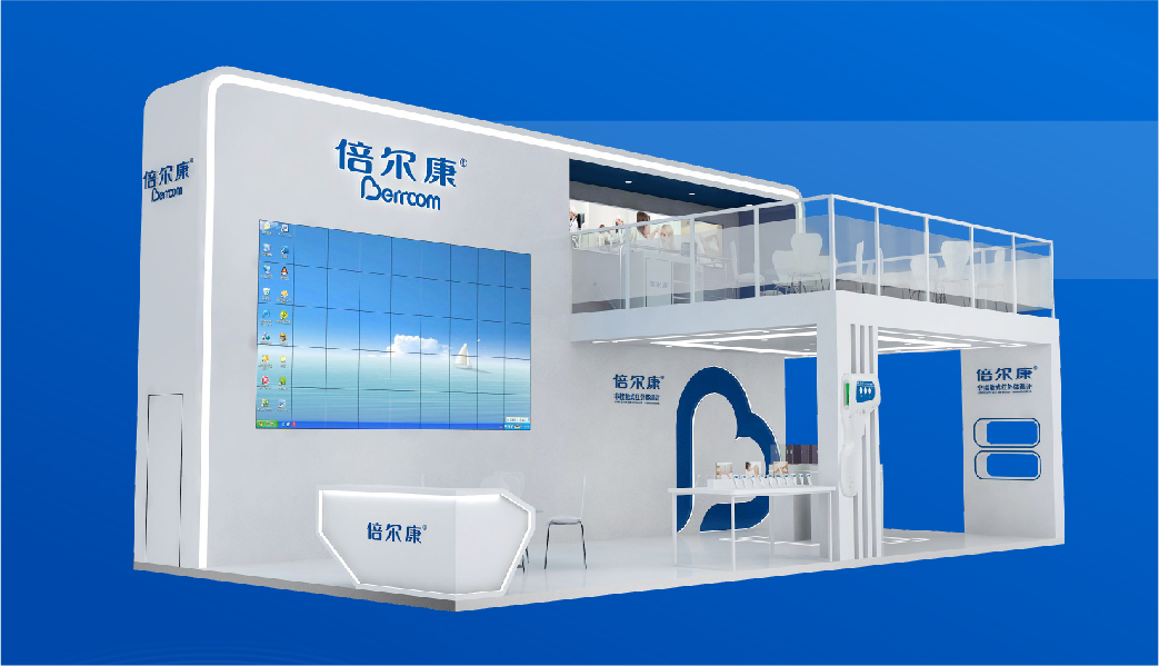 觀展邀請｜11.23-26，倍爾康在“CMEF醫(yī)博會”等你！