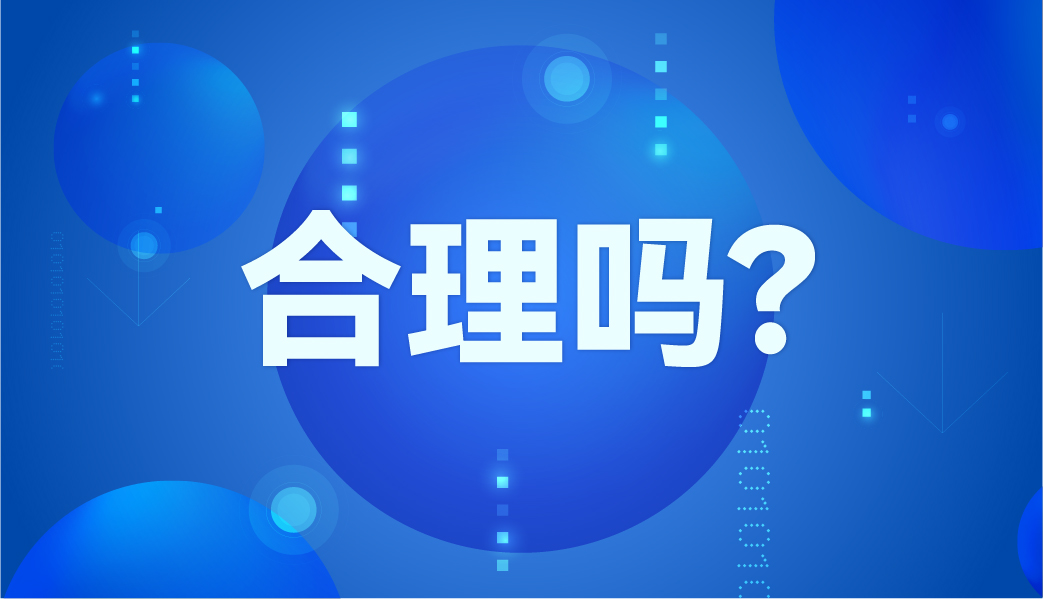 國(guó)家標(biāo)準(zhǔn)：不同體溫計(jì)誤差多少算合理？ 