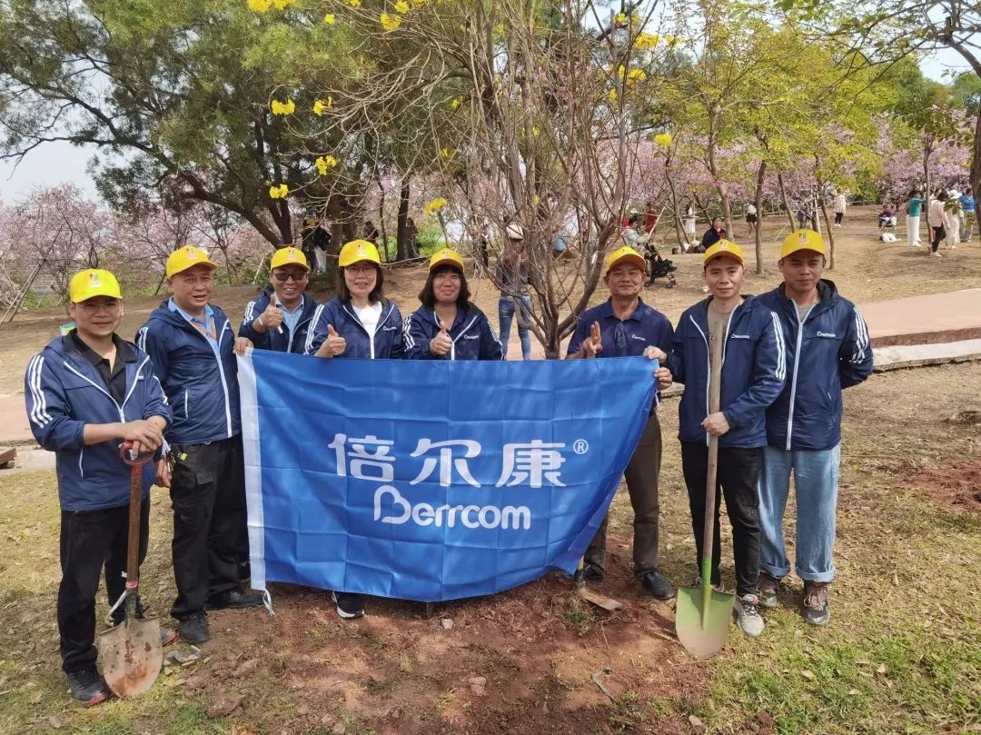 倍爾康走進十八羅漢山，踐行【綠色環(huán)?？沙掷m(xù)】理念！